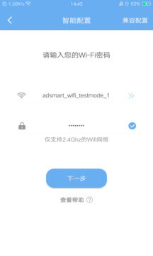 EWeather手机客户端_免费下载安装EWeatherv2.0.4